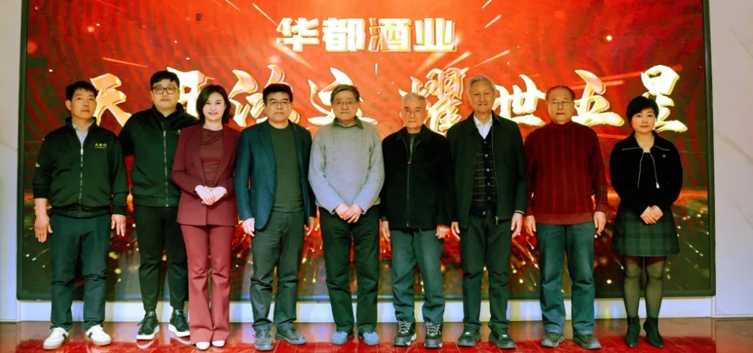 天开鸿运 耀世五星丨五星美酒，礼赞盛世华夏！