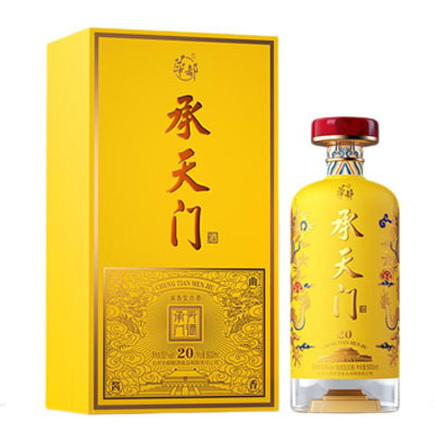 承天门酒·20