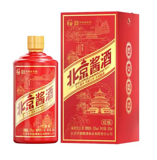 北京酱酒红标.jpg