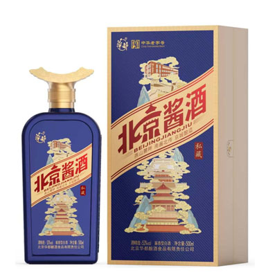 北京酱酒·私藏
