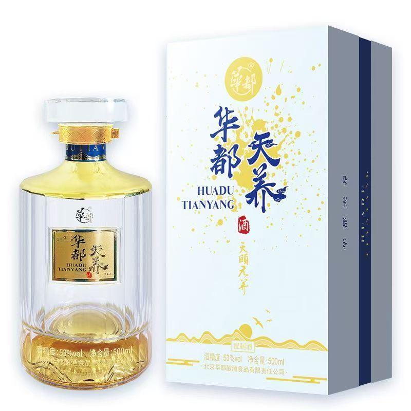 华都酱香酒·天养.jpg