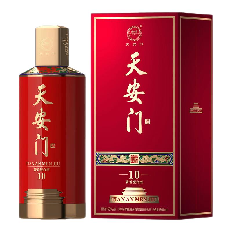 天安门酒·中国礼10.jpg