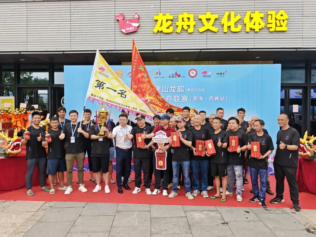 承天门酱酒燃情助力！共赴“佛山龙超”纳德利杯湾区龙舟联赛热血之约