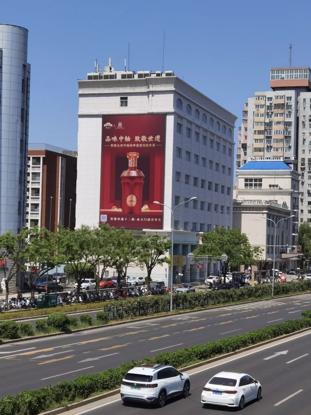 承天门酒（12）广告全面上线｜多点联动打造京城地标新名片